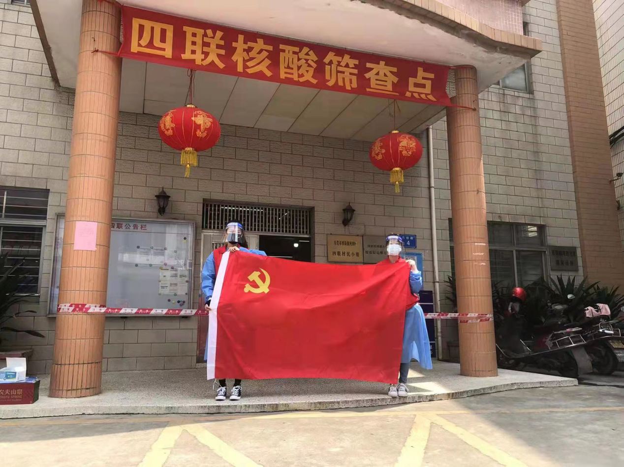 战疫有我:木头云党支部向防控一线输送志愿服务力量